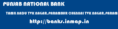 PUNJAB NATIONAL BANK  TAMIL NADU TVK NAGAR,PARAMBUR CHENNAI TVK NAGAR,PARAMBUR,CHENNAI  banks information 